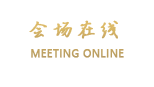 石家庄民航大酒店